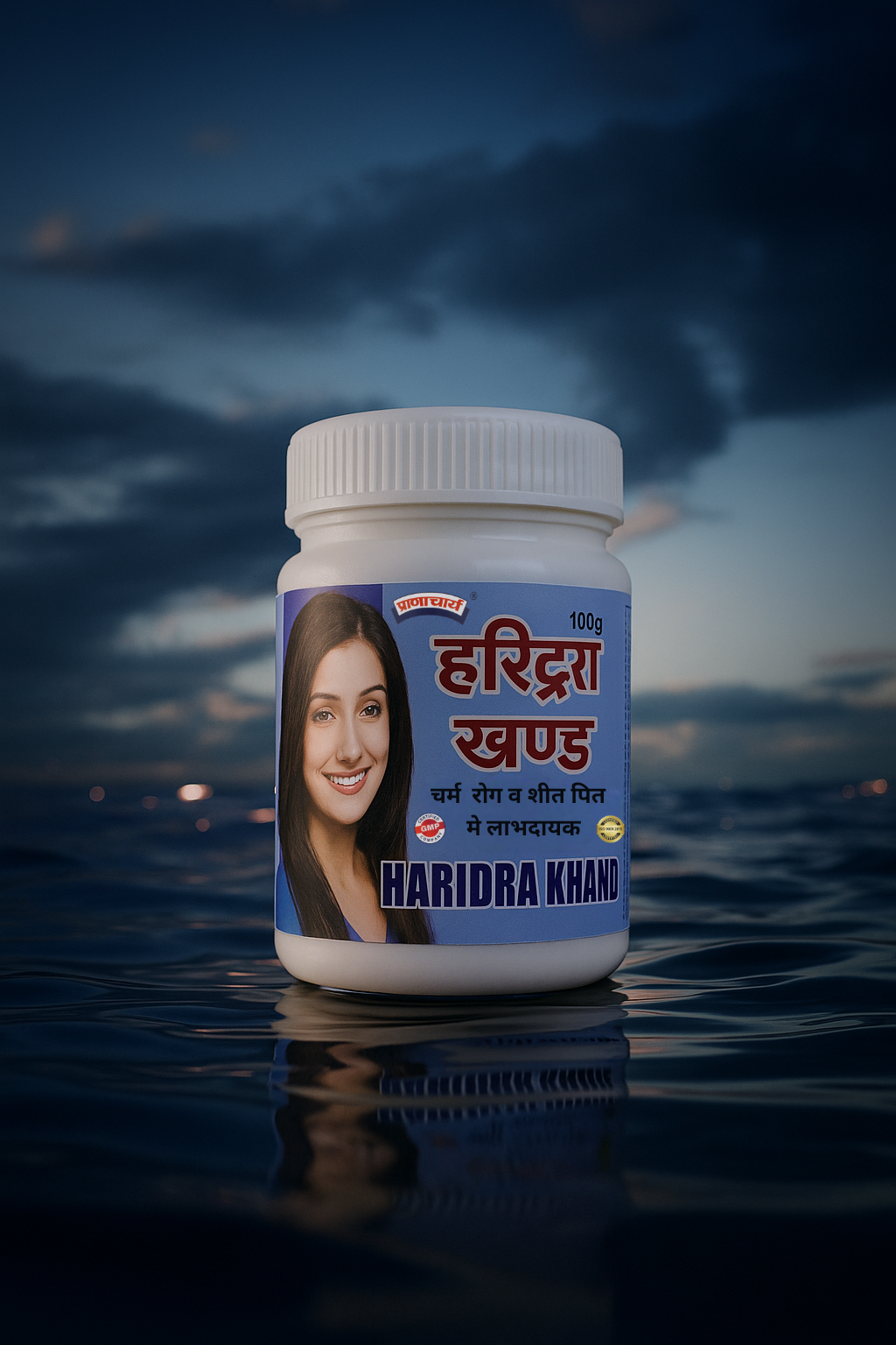 harindra khand ...01