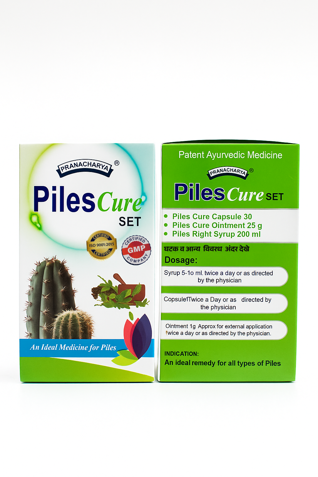 piles cure set ...0