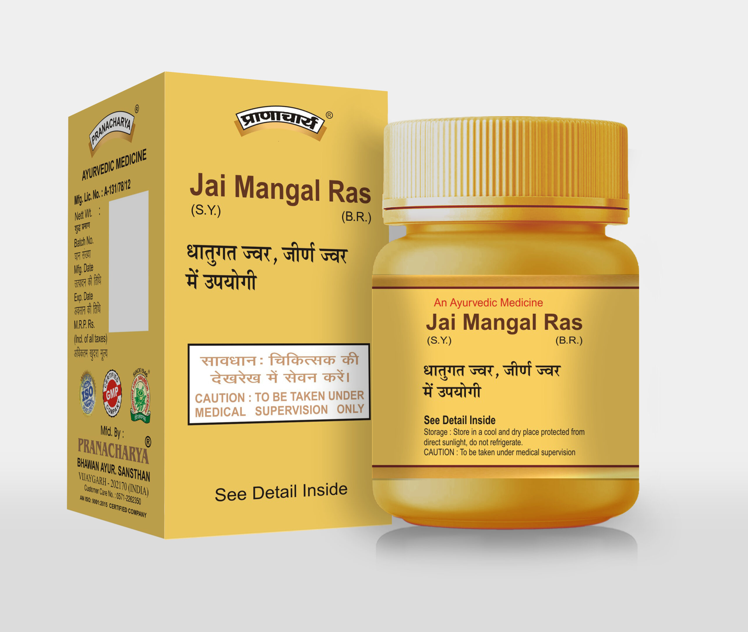 JAI MANGAL RAS BACK