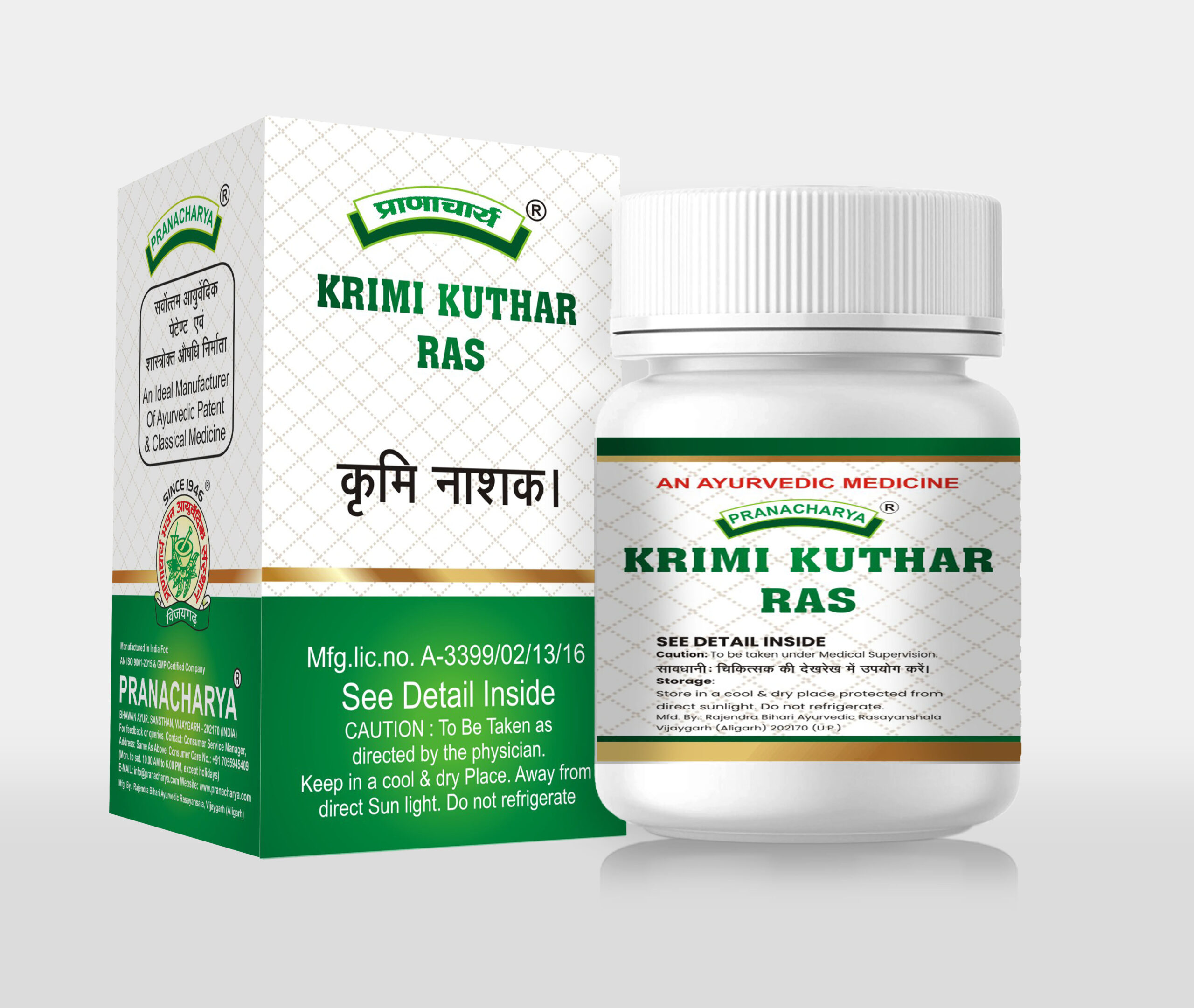 KRIMI KUTHAR RAS BACK