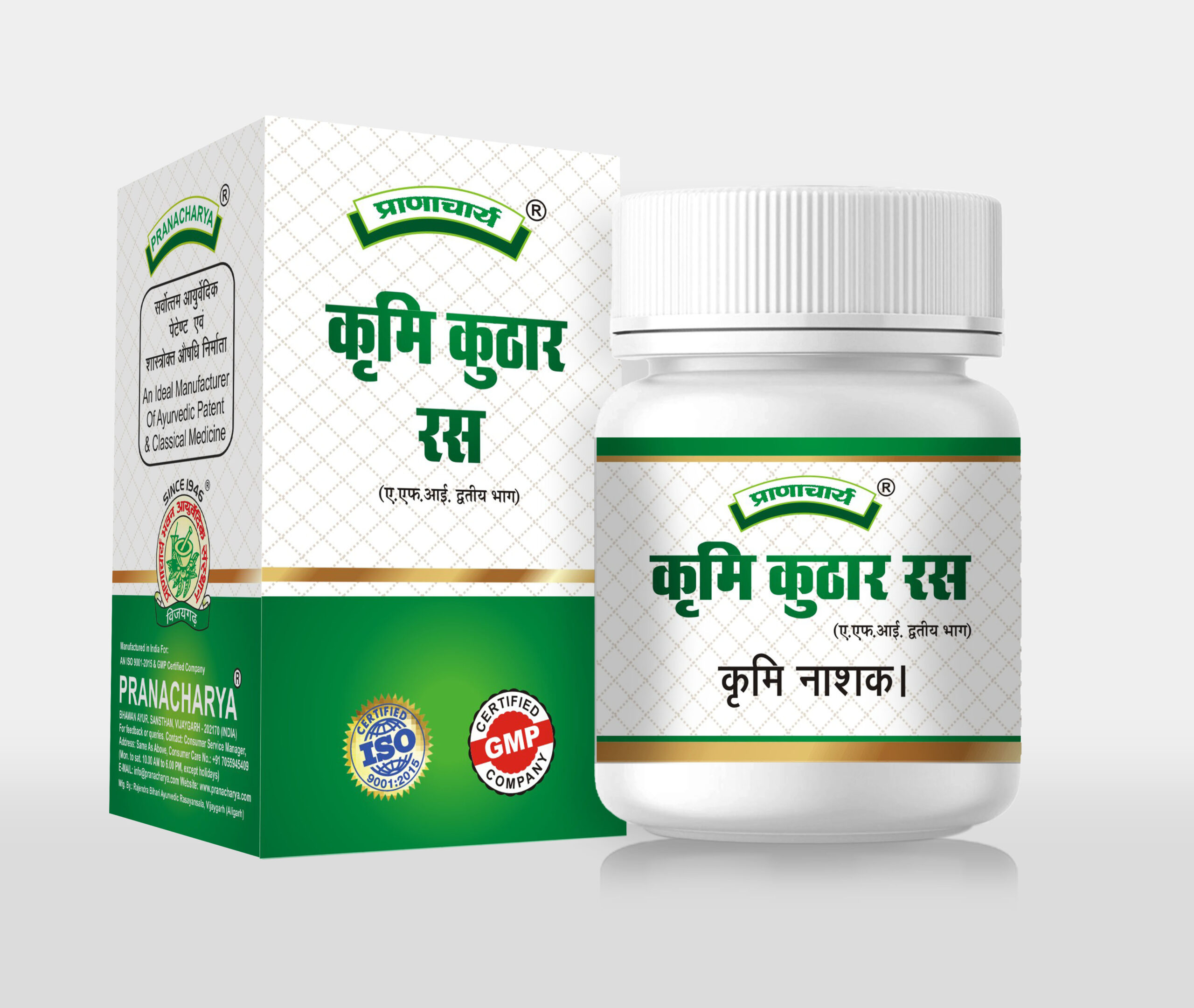 KRIMI KUTHAR RAS FRONT