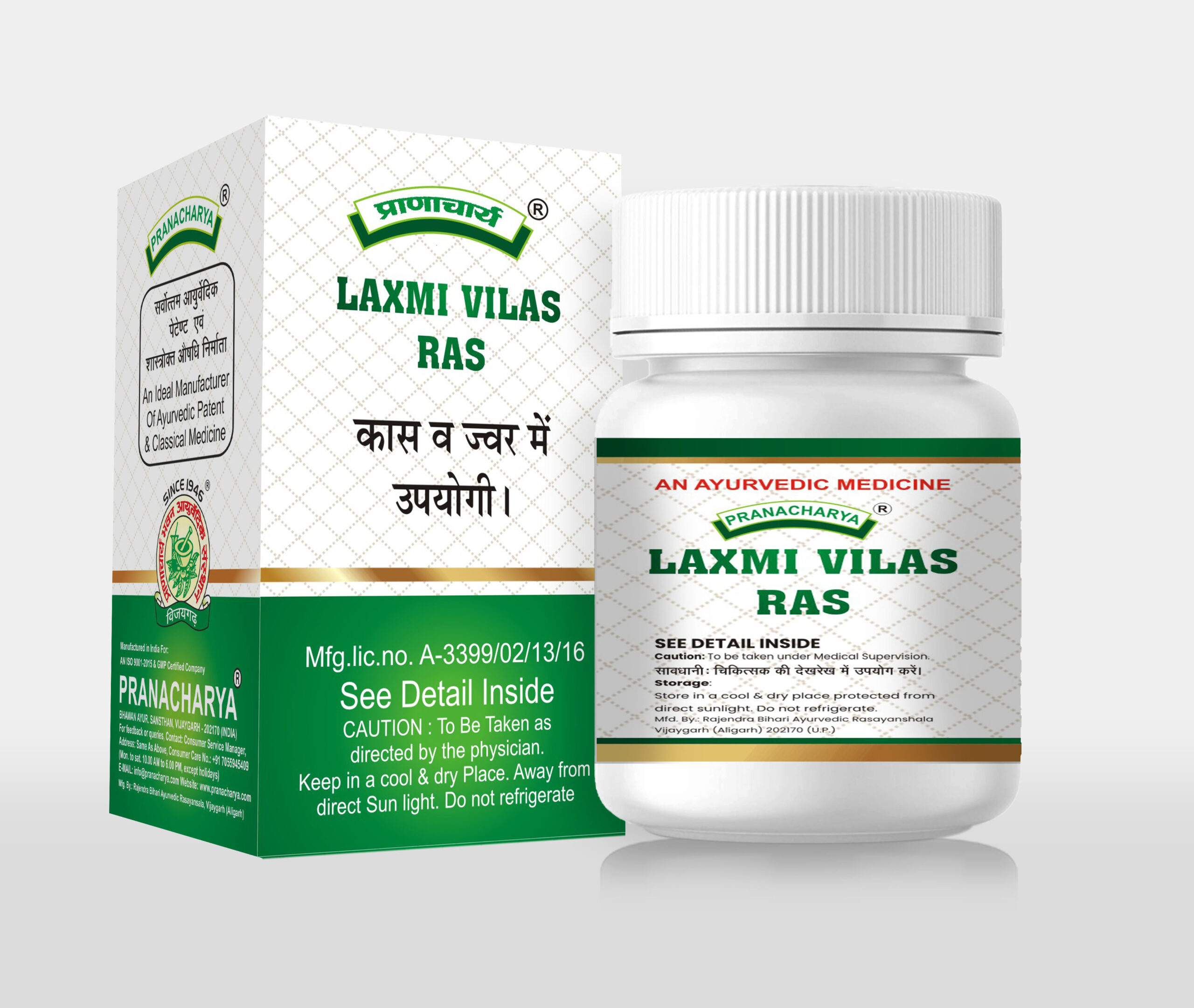 LAXMI VILAS RAS BACK