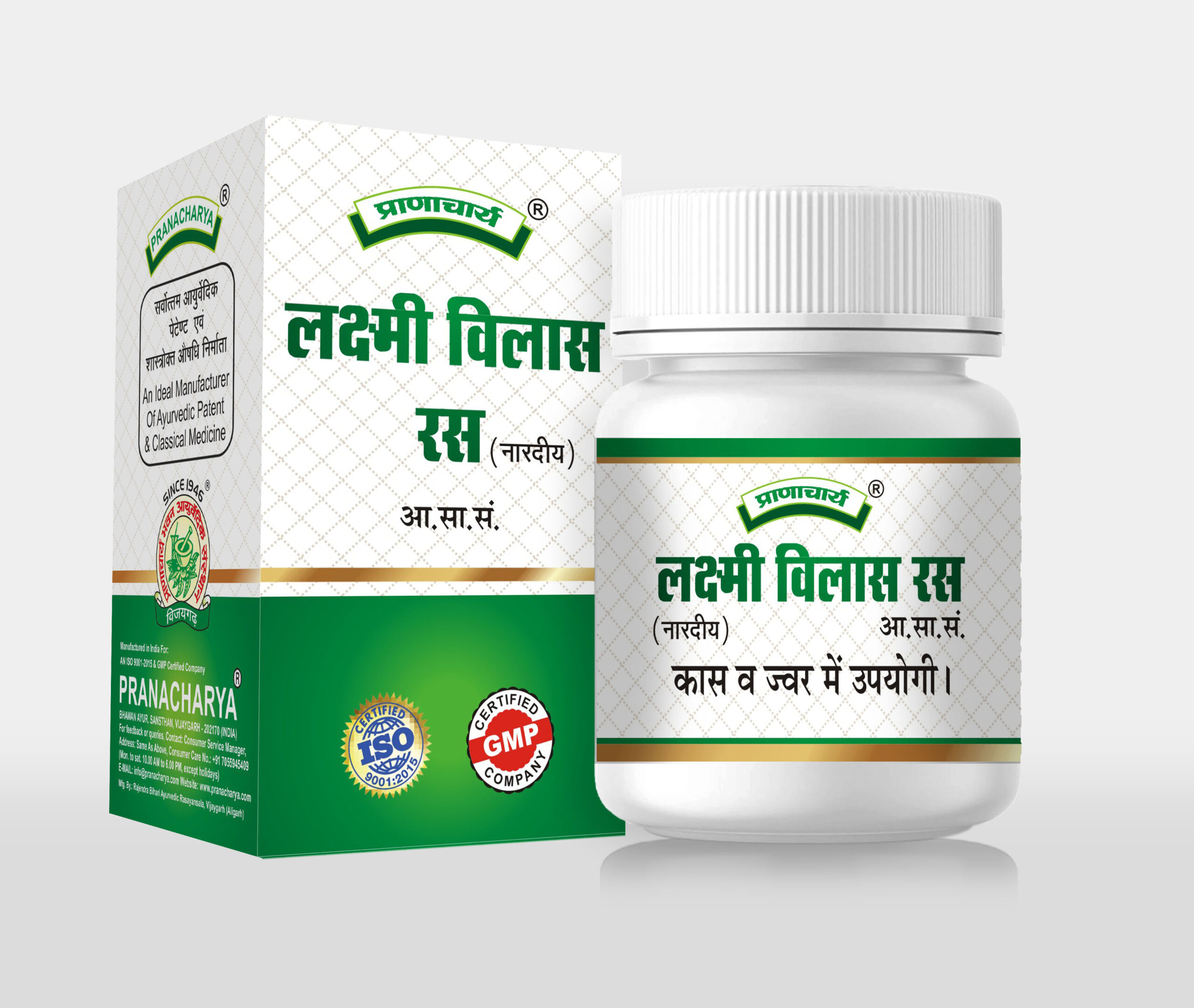 LAXMI VILAS RAS FRONT