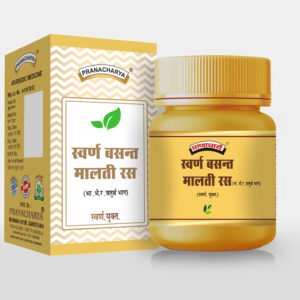 Swarna Vasant Malati Ras (with gold)