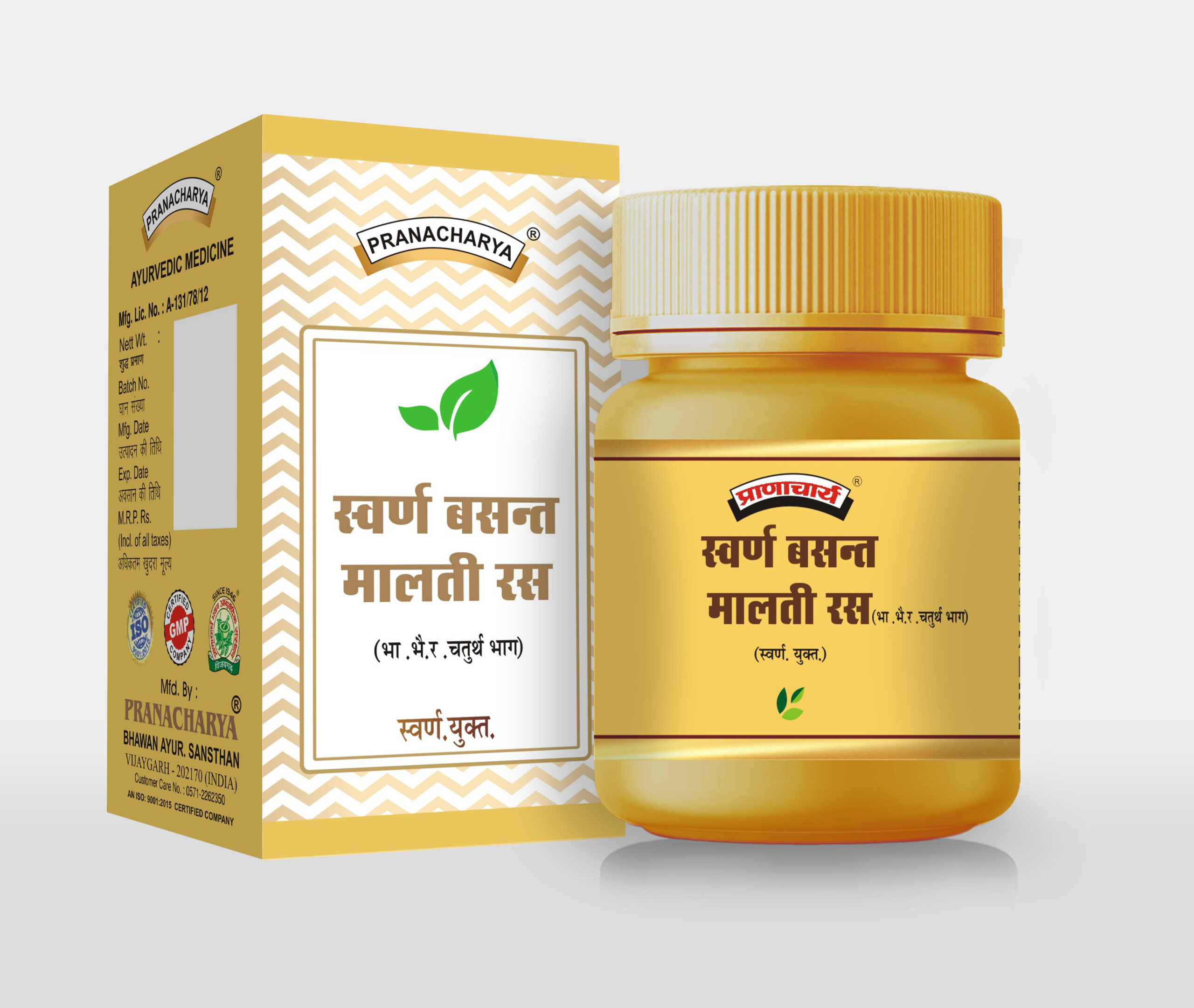 SWRAN BASANT MALTI BACK