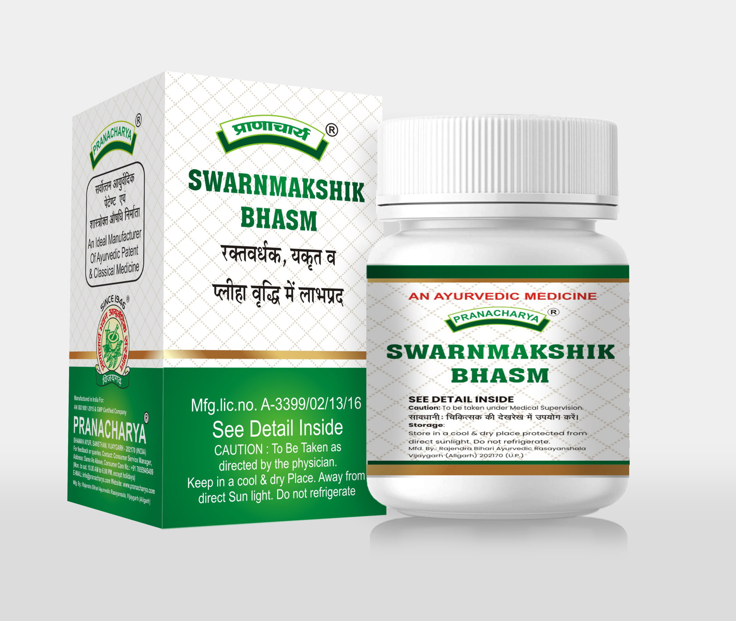 SWRANMAKSHIK BHASM BACK