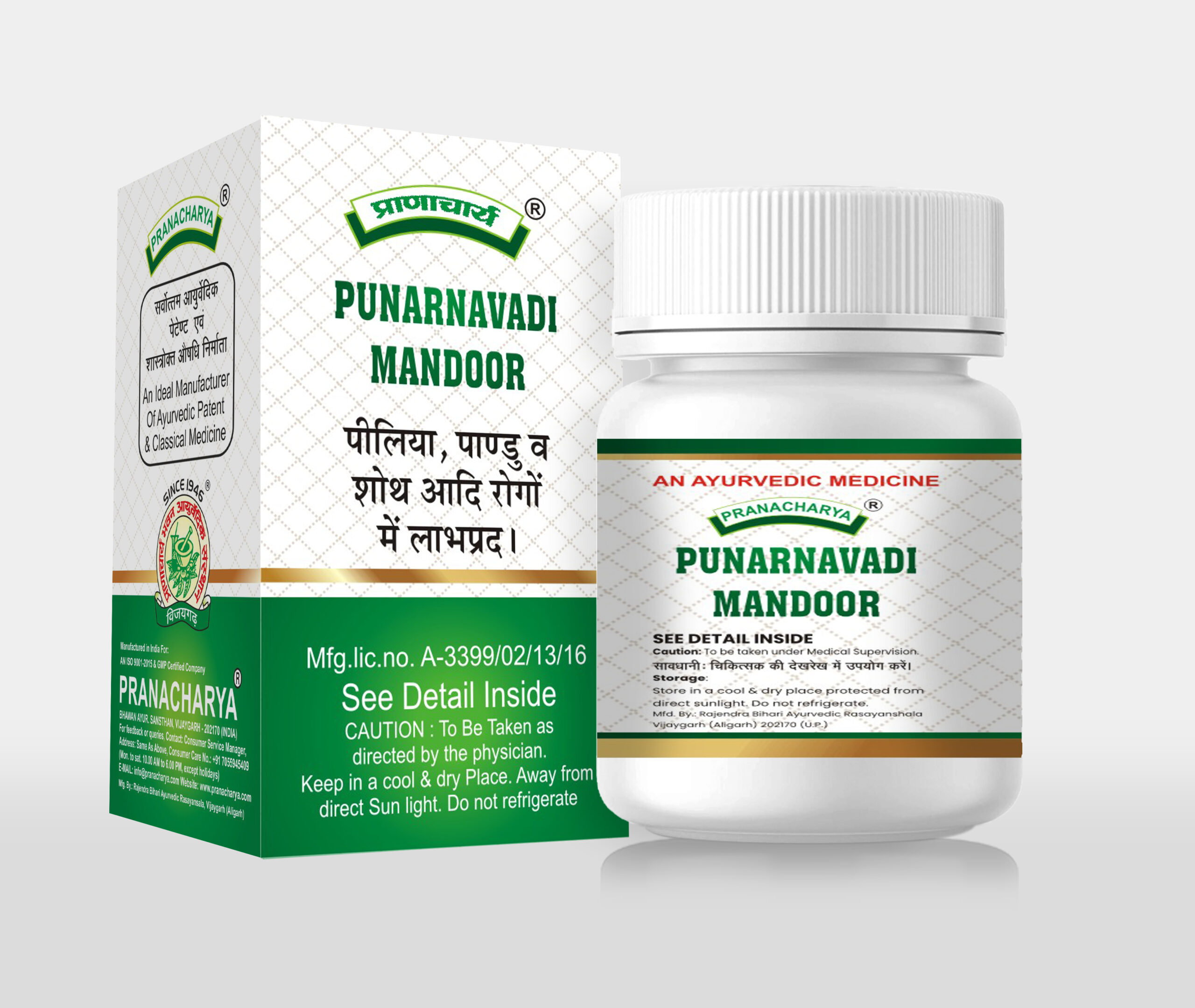 PUNARNAVADI MANDOOR BACK