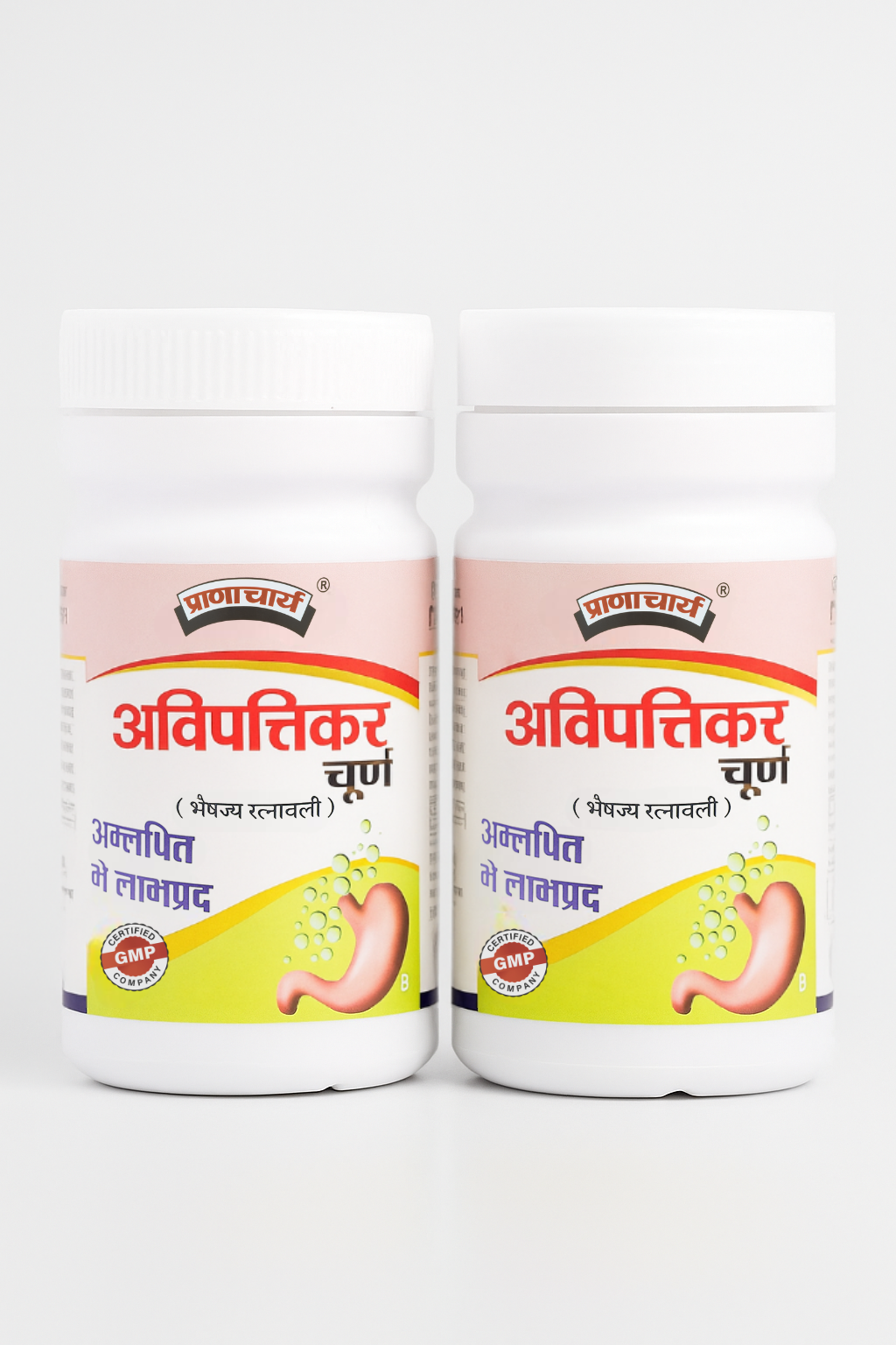 avipattikar churan..00