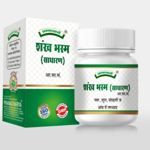 Shankh Bhasma (Sadharan)