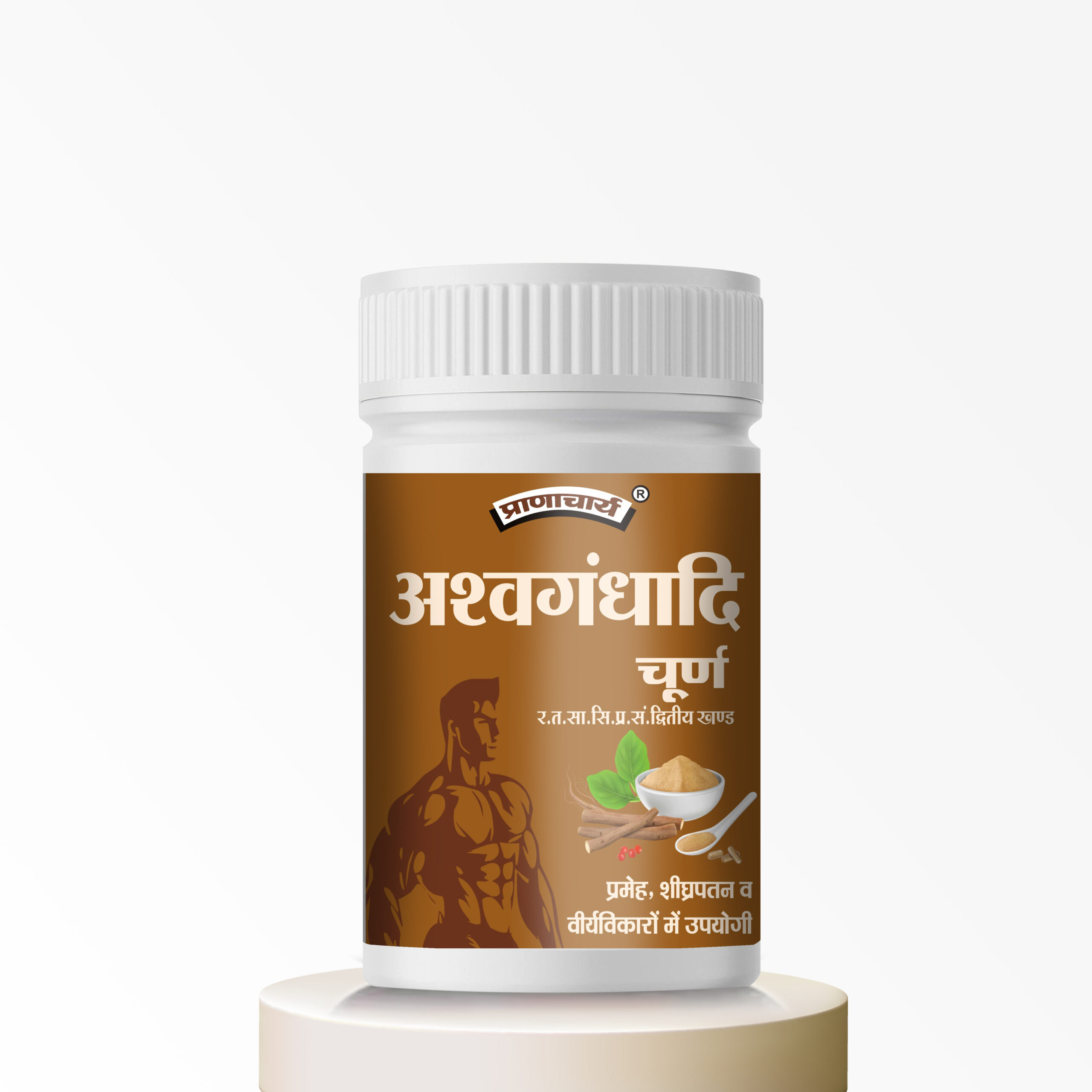 ASHWAGANDHADI CHURAN FRONT