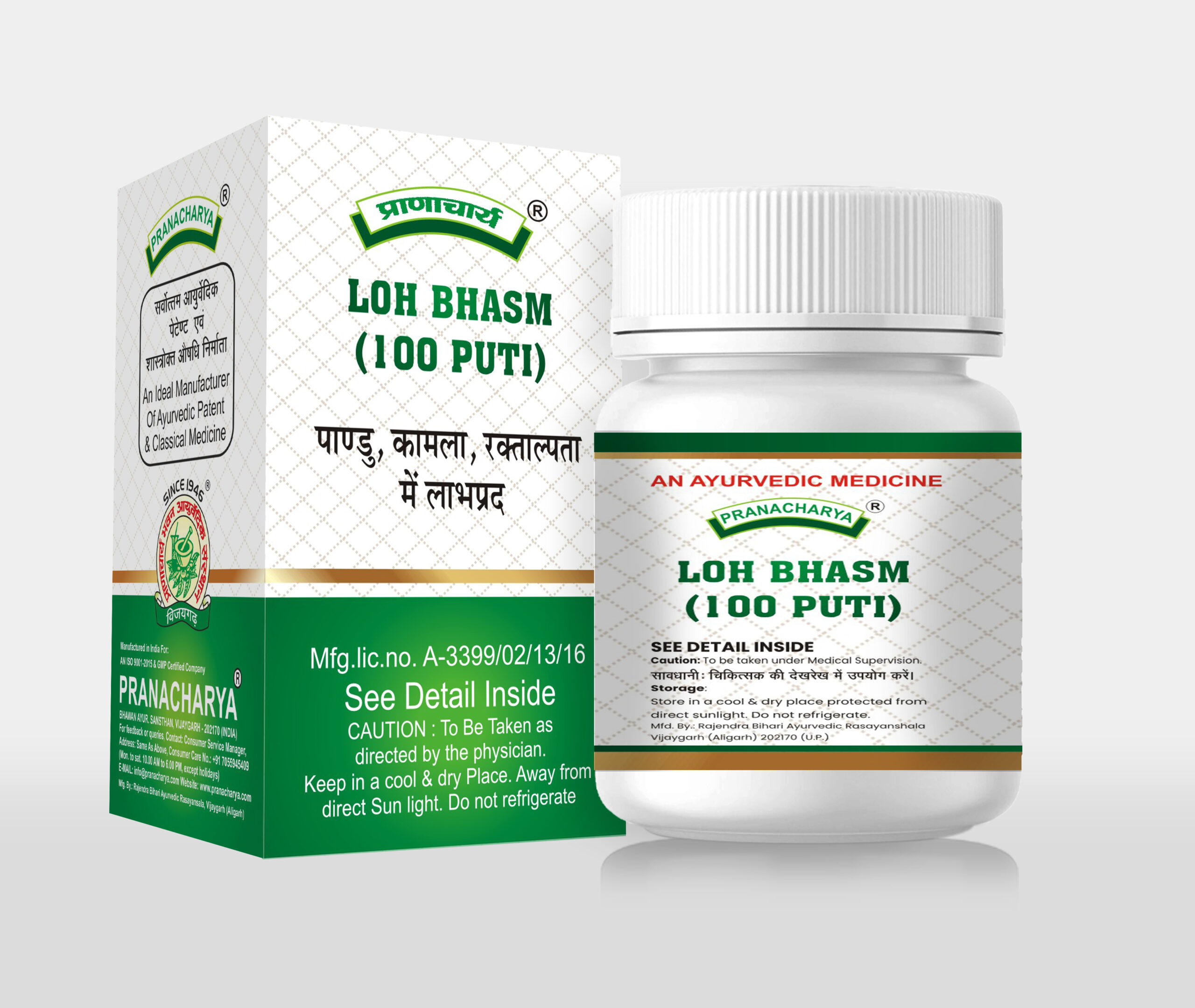 LOH BHASM 100 PUTI BACK