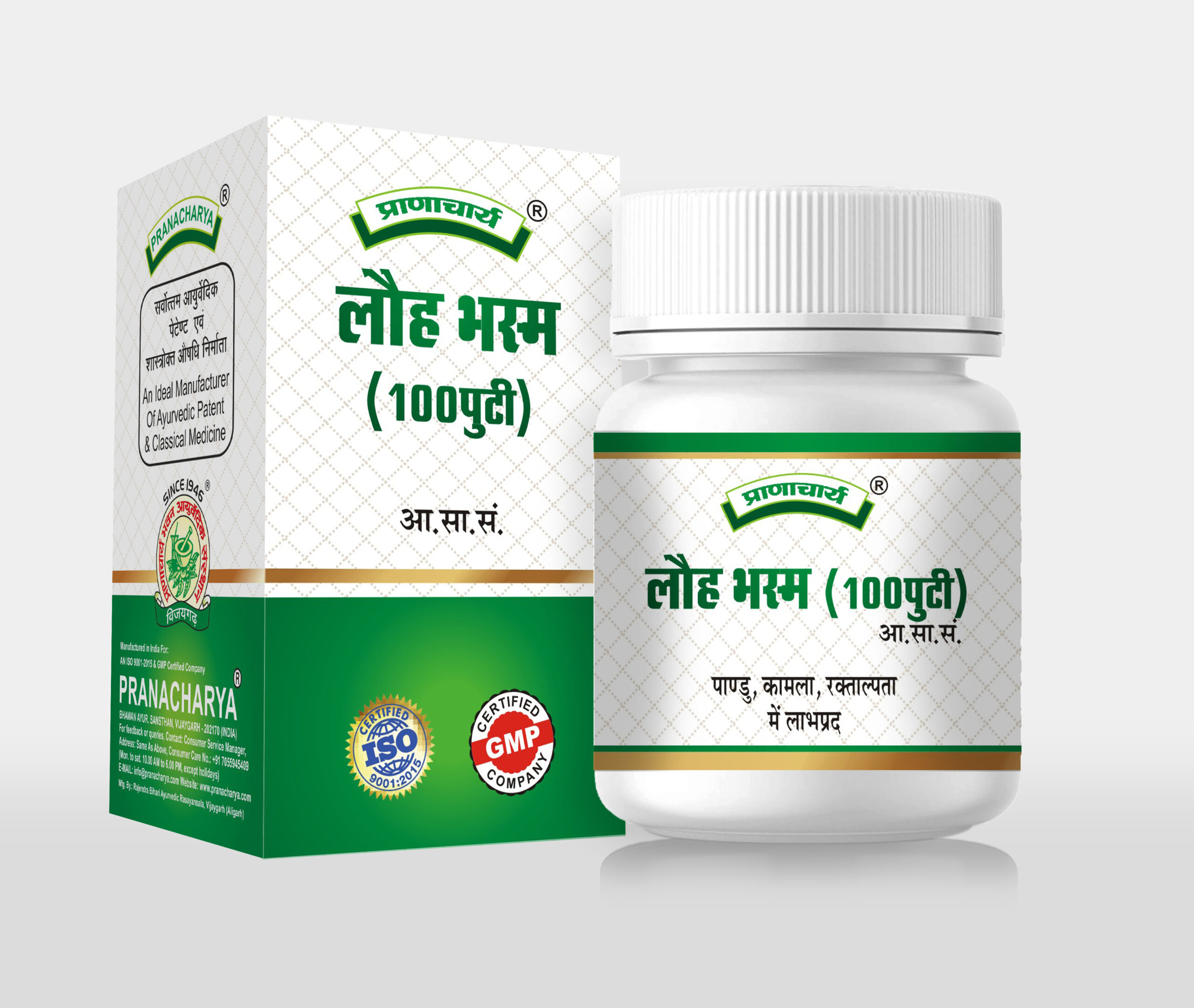 LOH BHASM 100 PUTI front