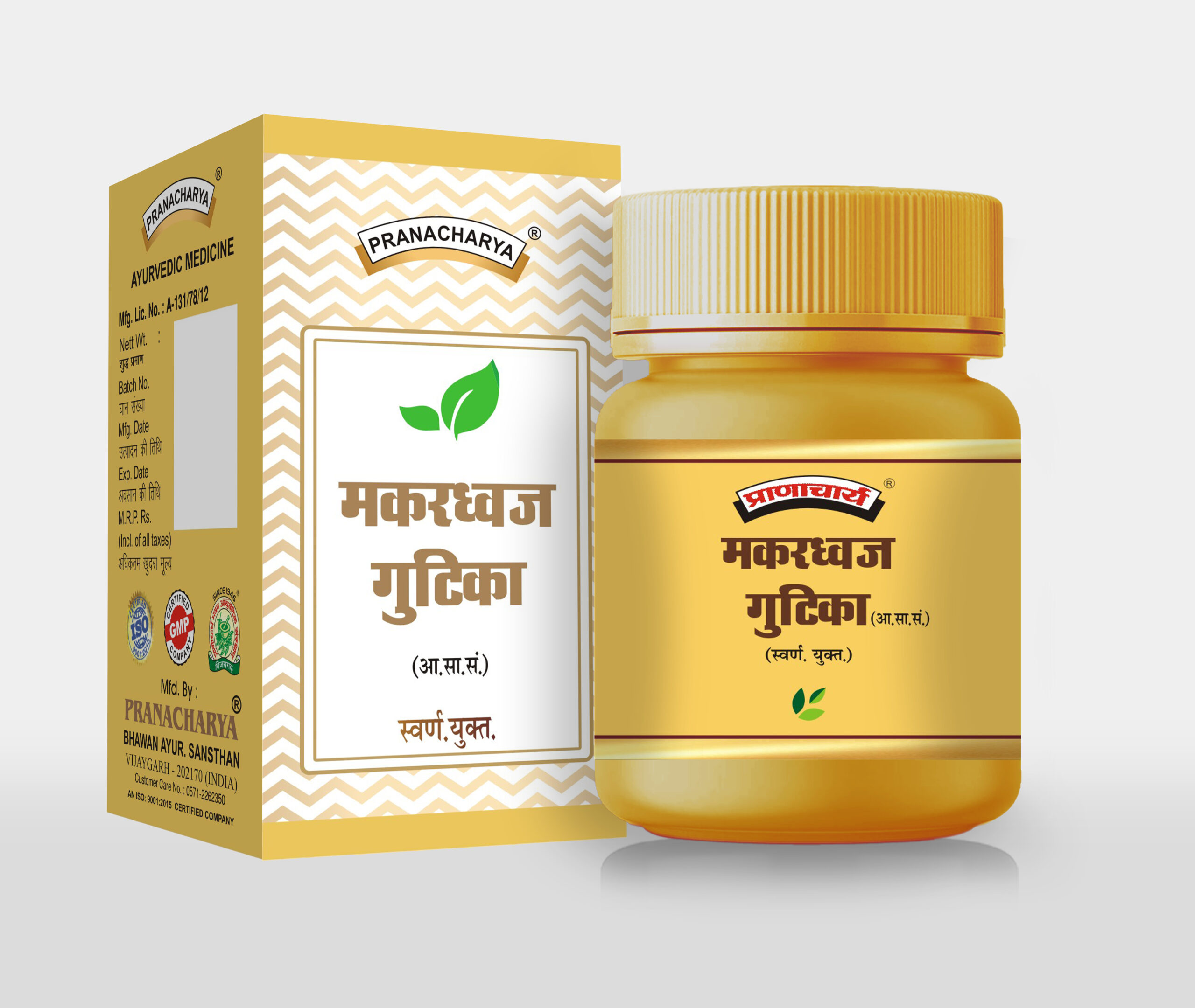 MAKARDHAJ GUTIKA FRONT