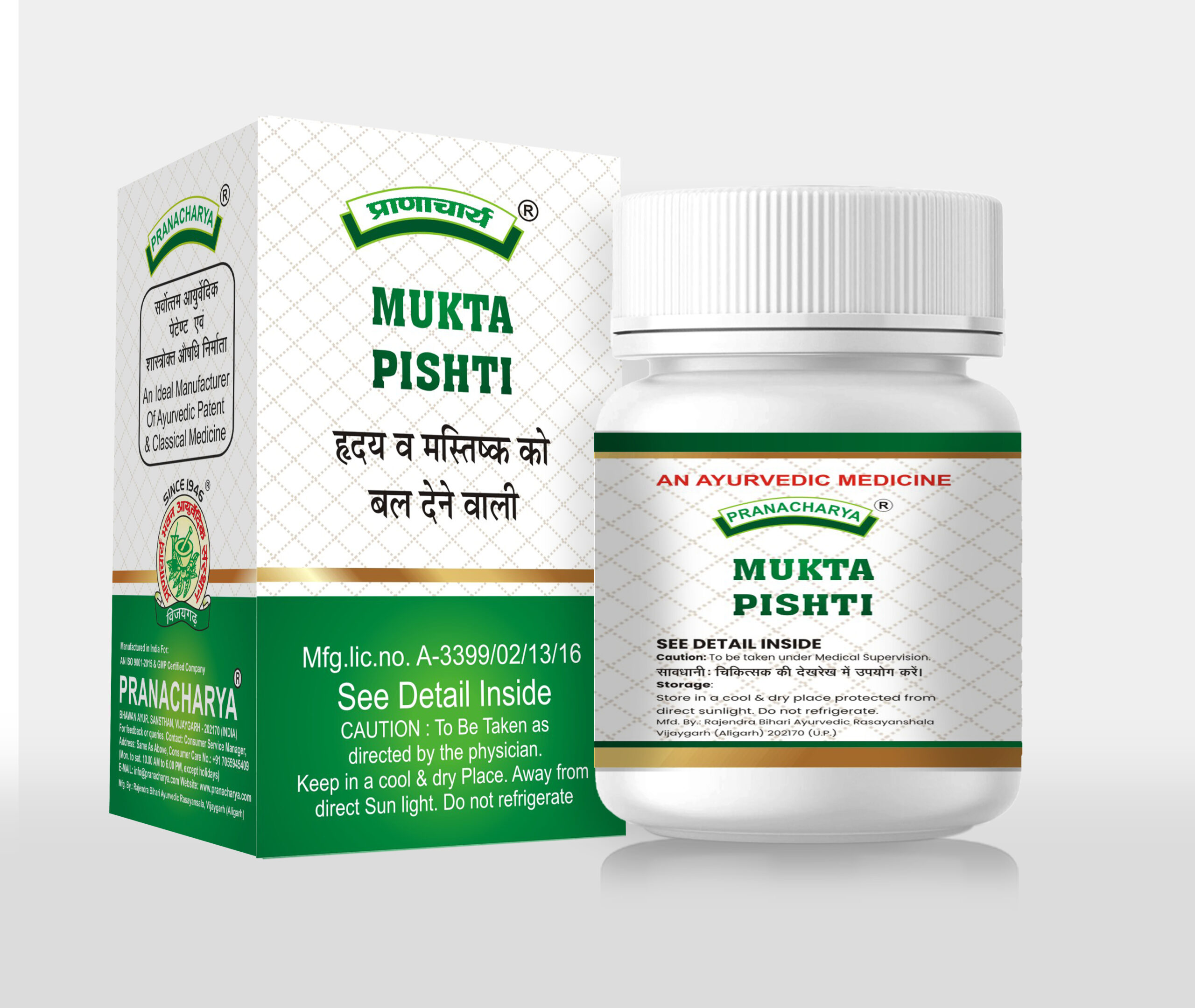 MUKTA PISHTI BACK