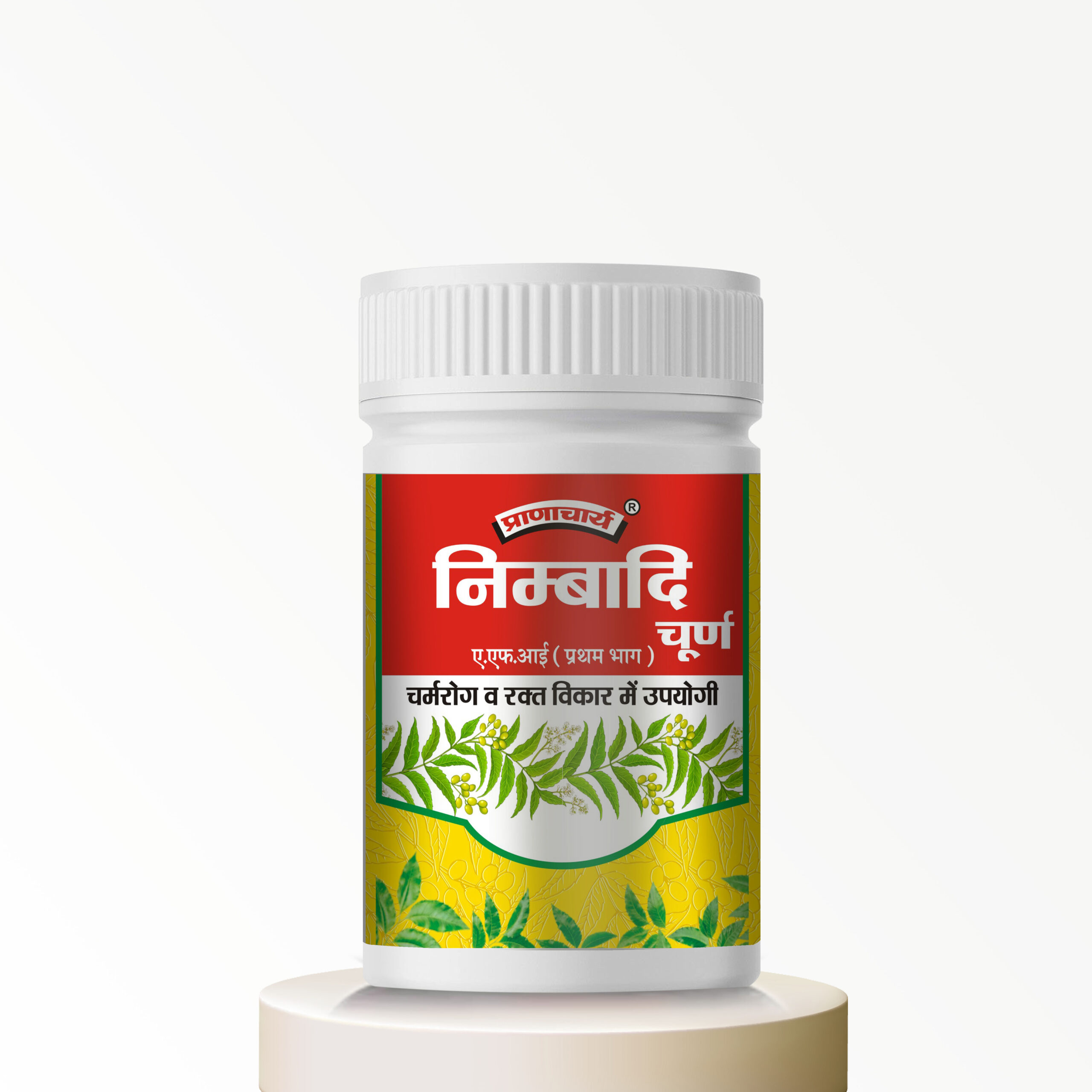 NIMBADI CHURNA FRONT