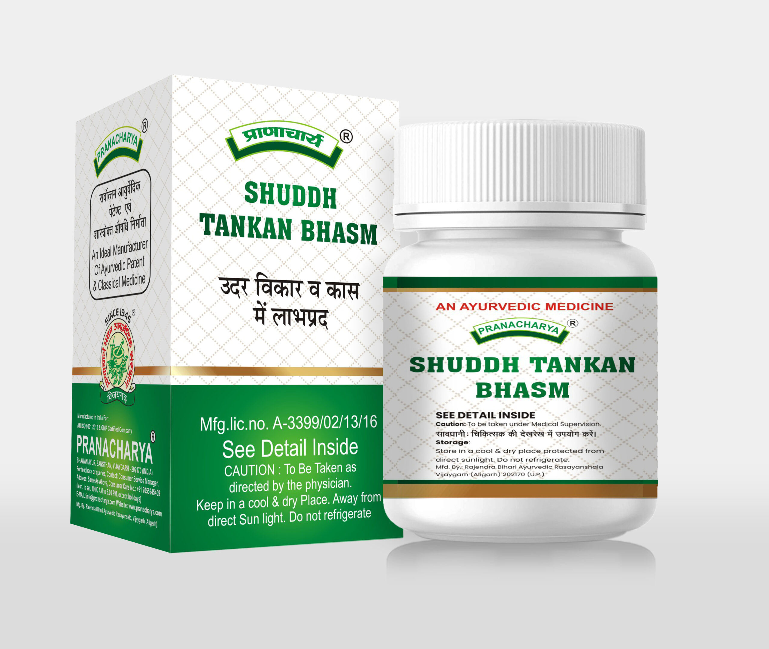 SHU. TANKAN BHASM BACK