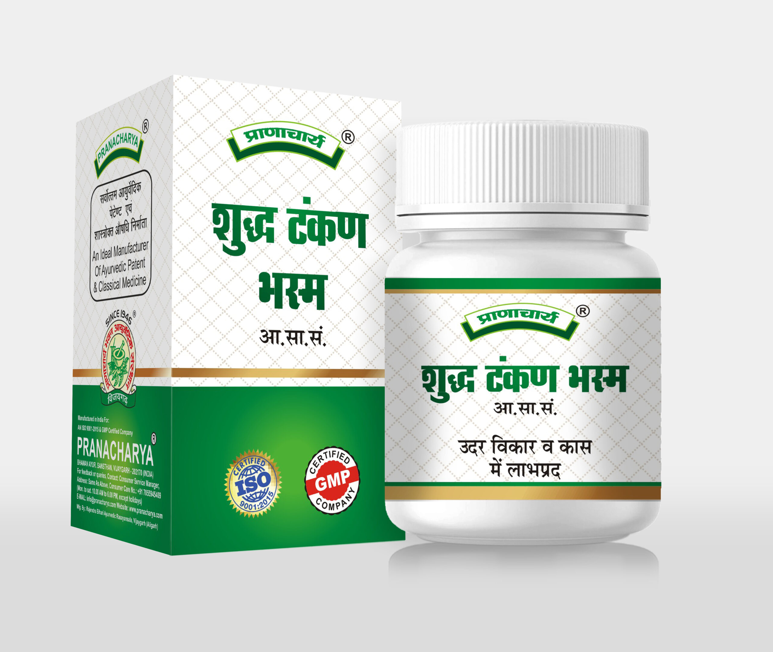 SHU. TANKAN BHASM FRONT