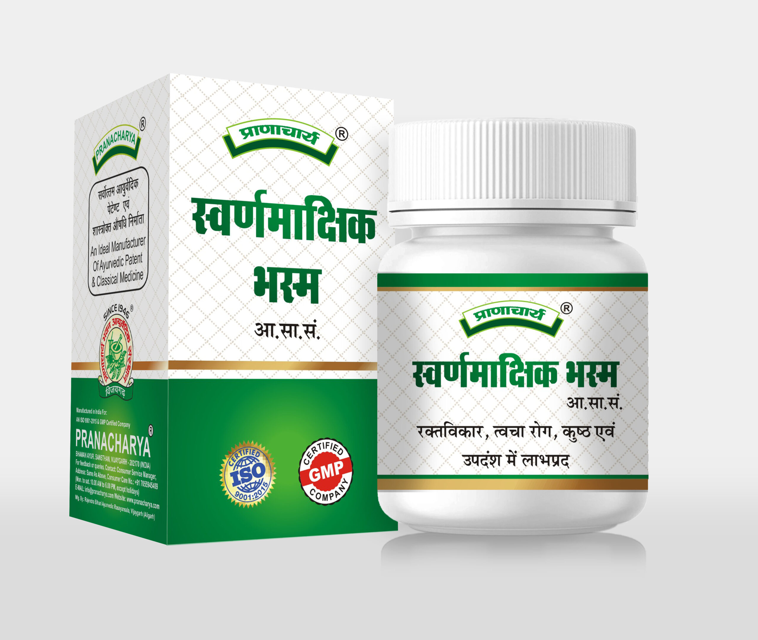 SWRANMAKSHIK BHASM FRONT