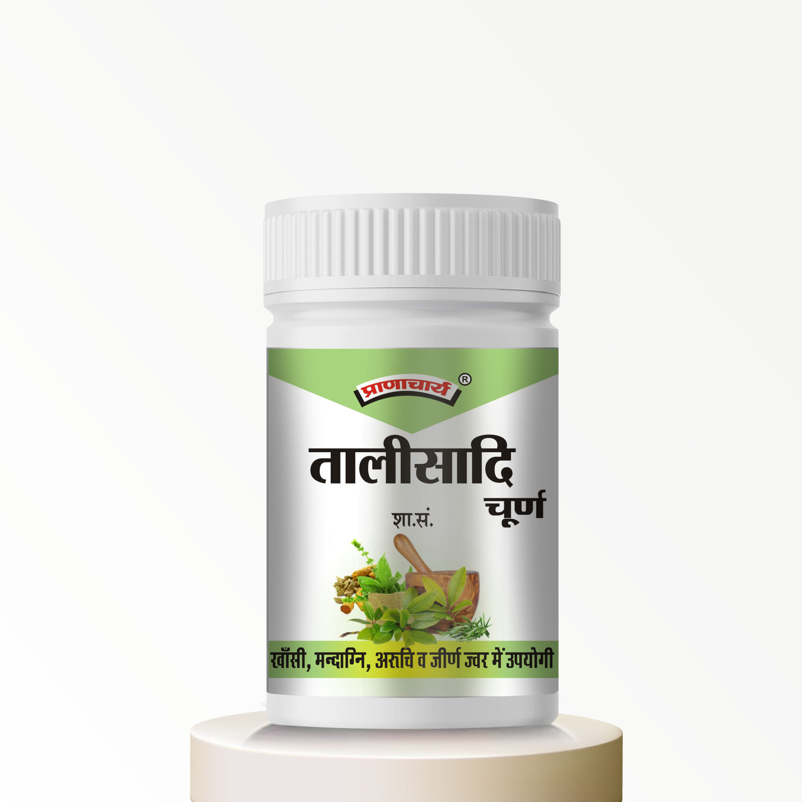 TALISADI CHURAN FRONT