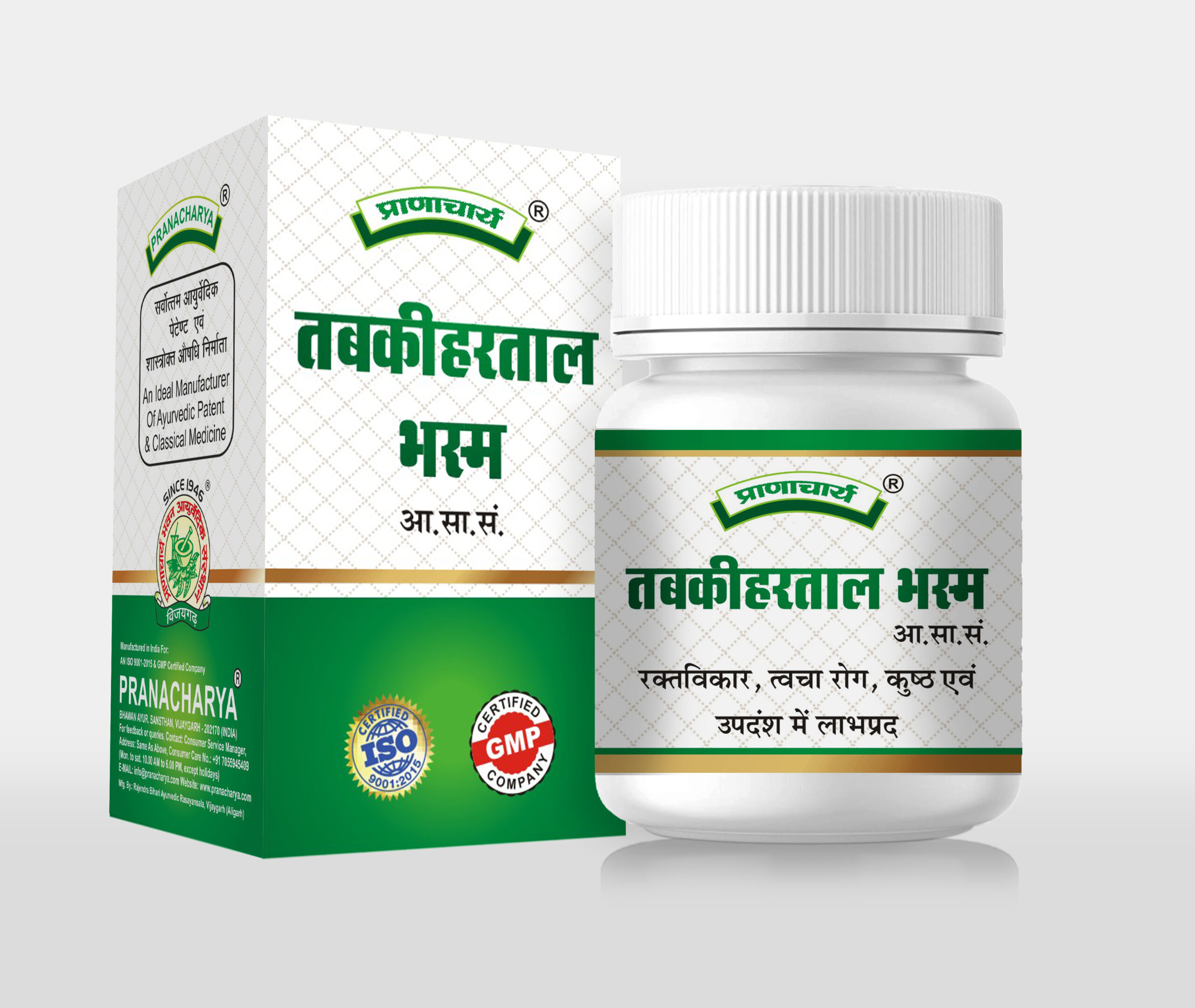 Tabki Hartal Bhasam FRONT