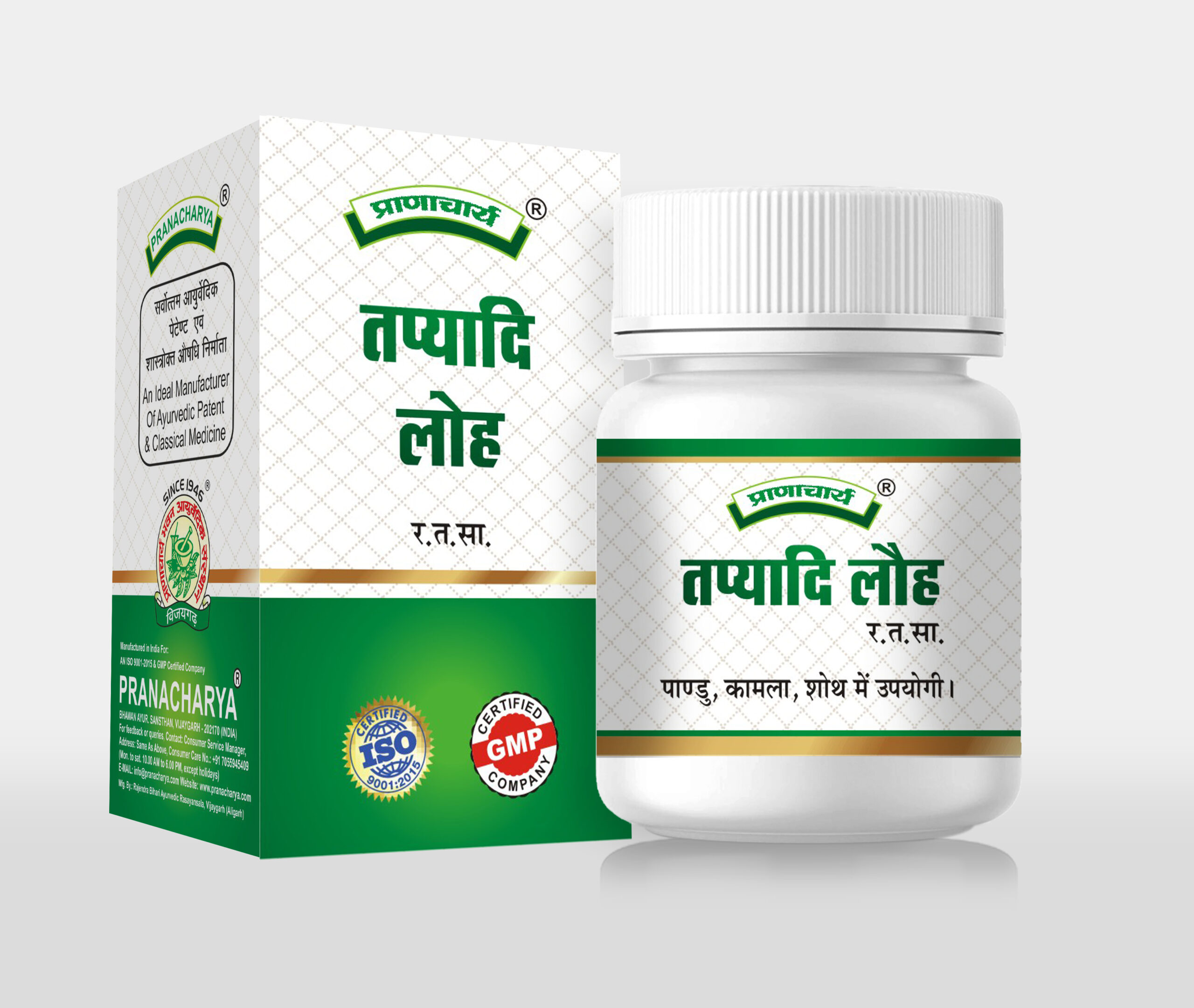 TAPYADI LOH FRONT FRONT