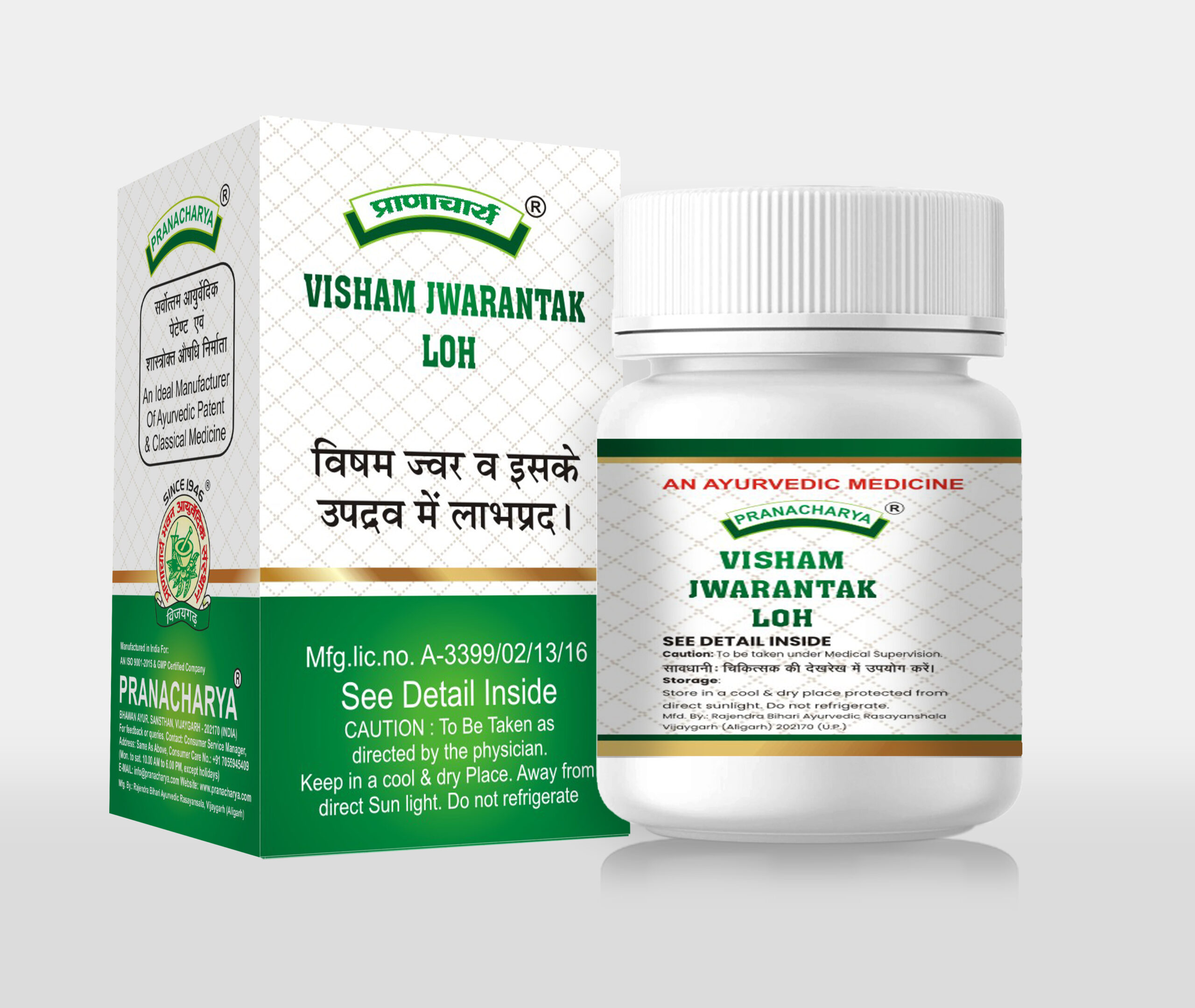 VISHAM JWARANTAK LOH BACK