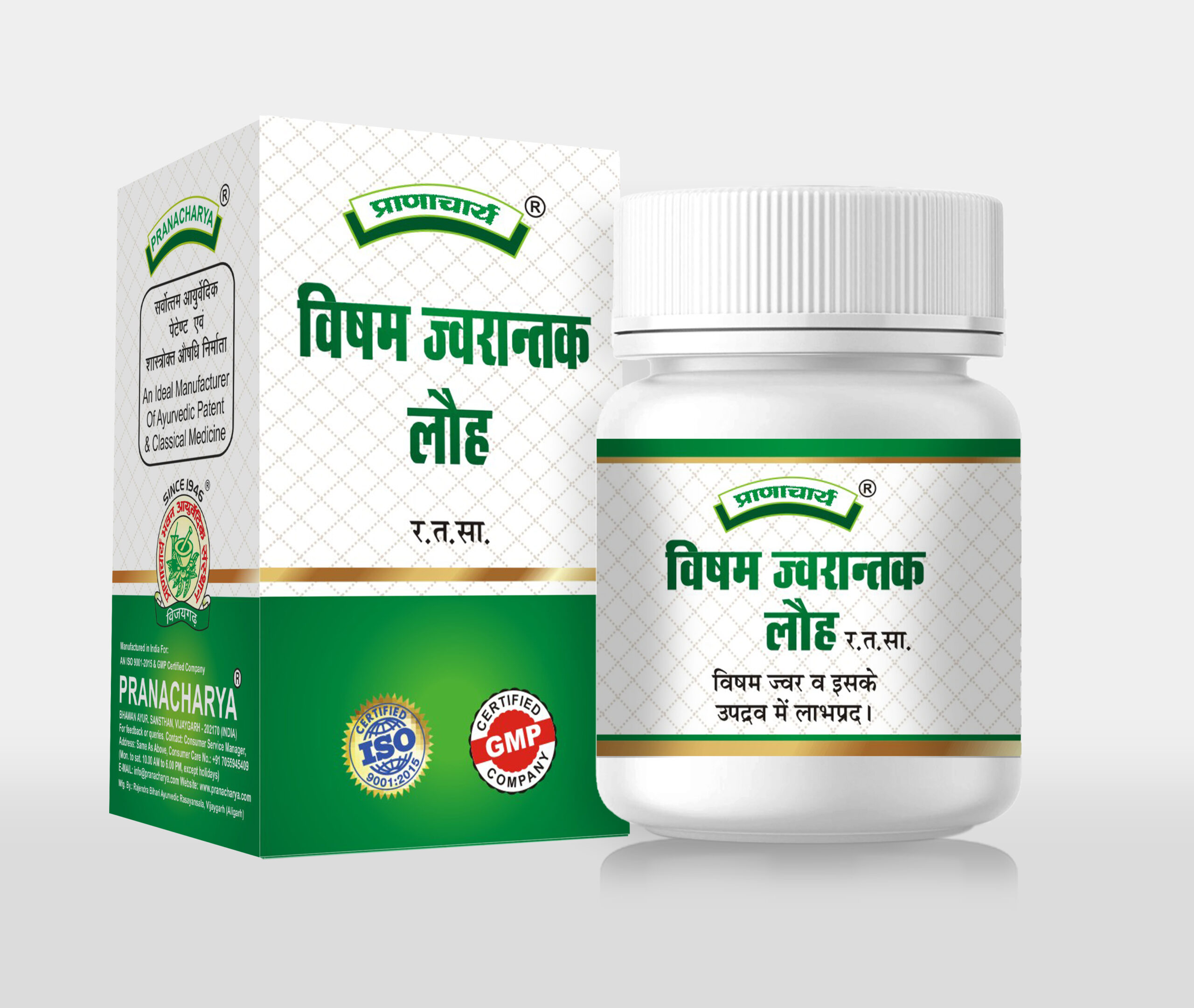 VISHAM JWARANTAK LOH FRONT