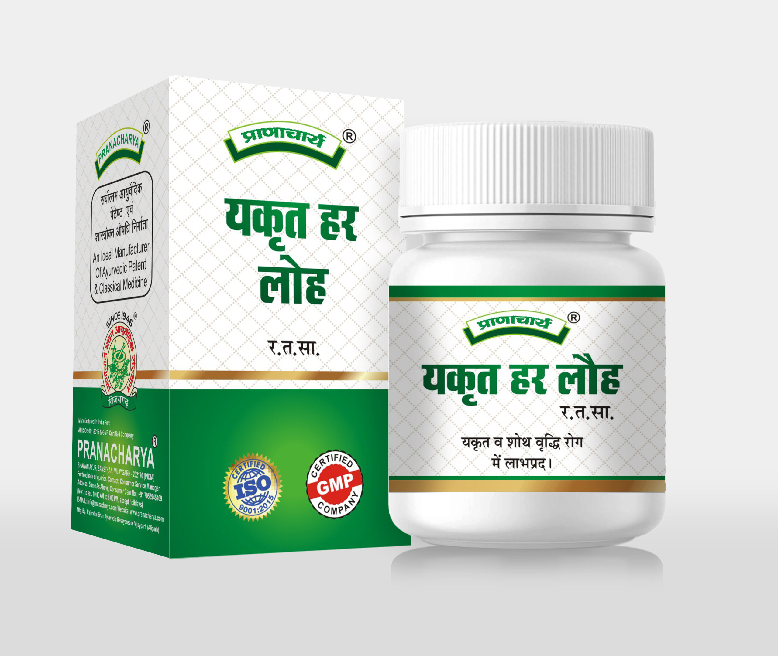 YAKRAT HAR LOH FRONT